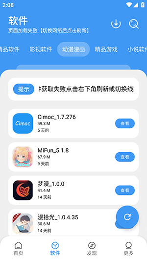 圈圈口袋