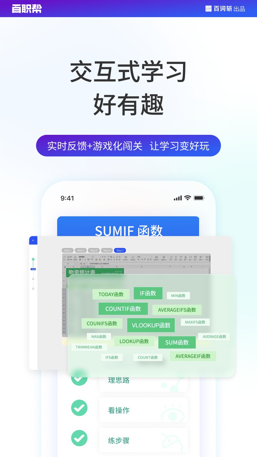 夜曲编程免费版