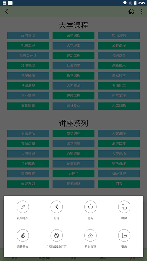 大学资源网