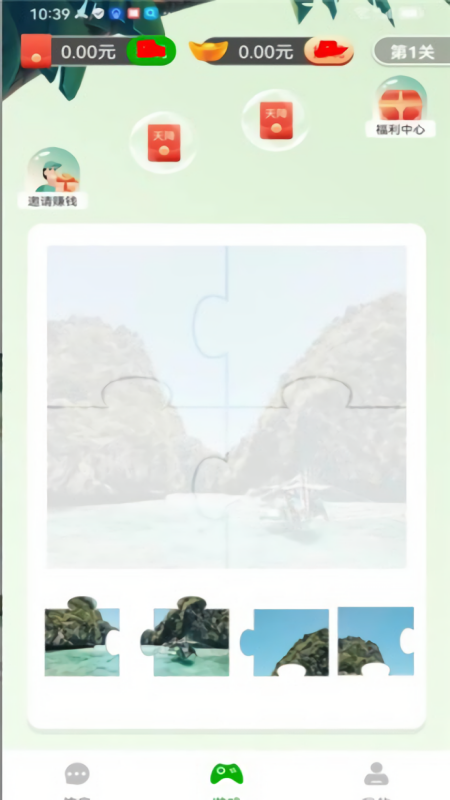欢乐拼图大师