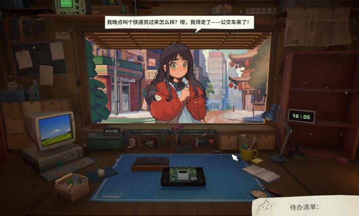 维修物语游戏免费中文版