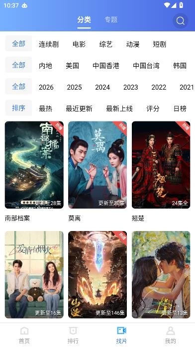 叠影视频