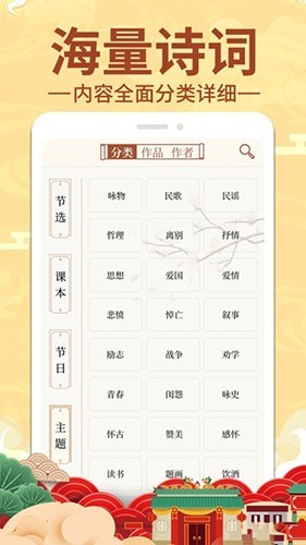 上林赋全文注音版