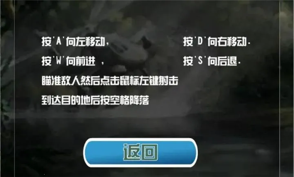 拯救长官中文版