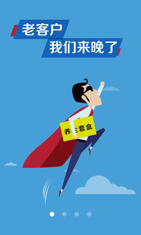 美狐商城