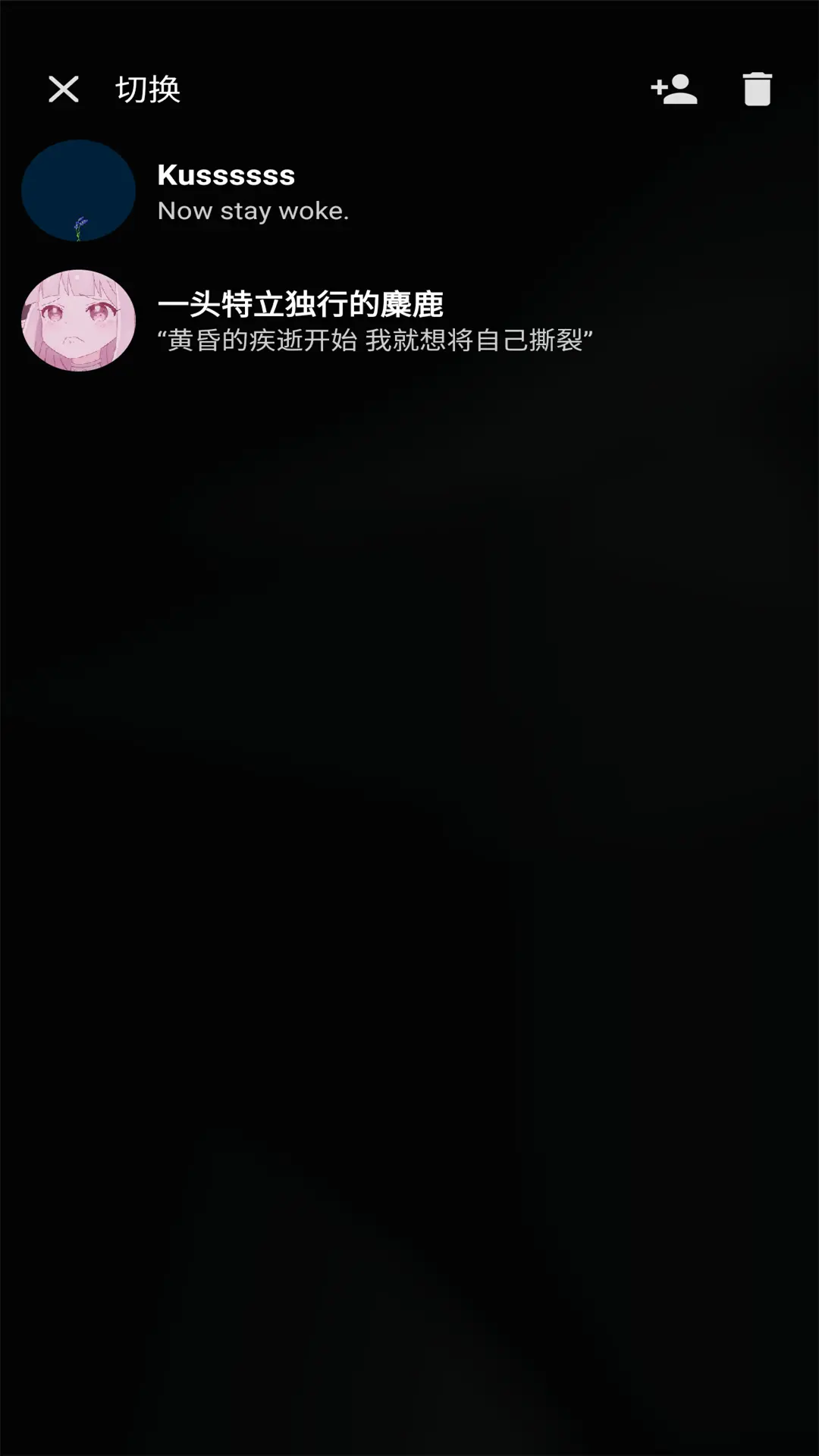倒带音乐播放器