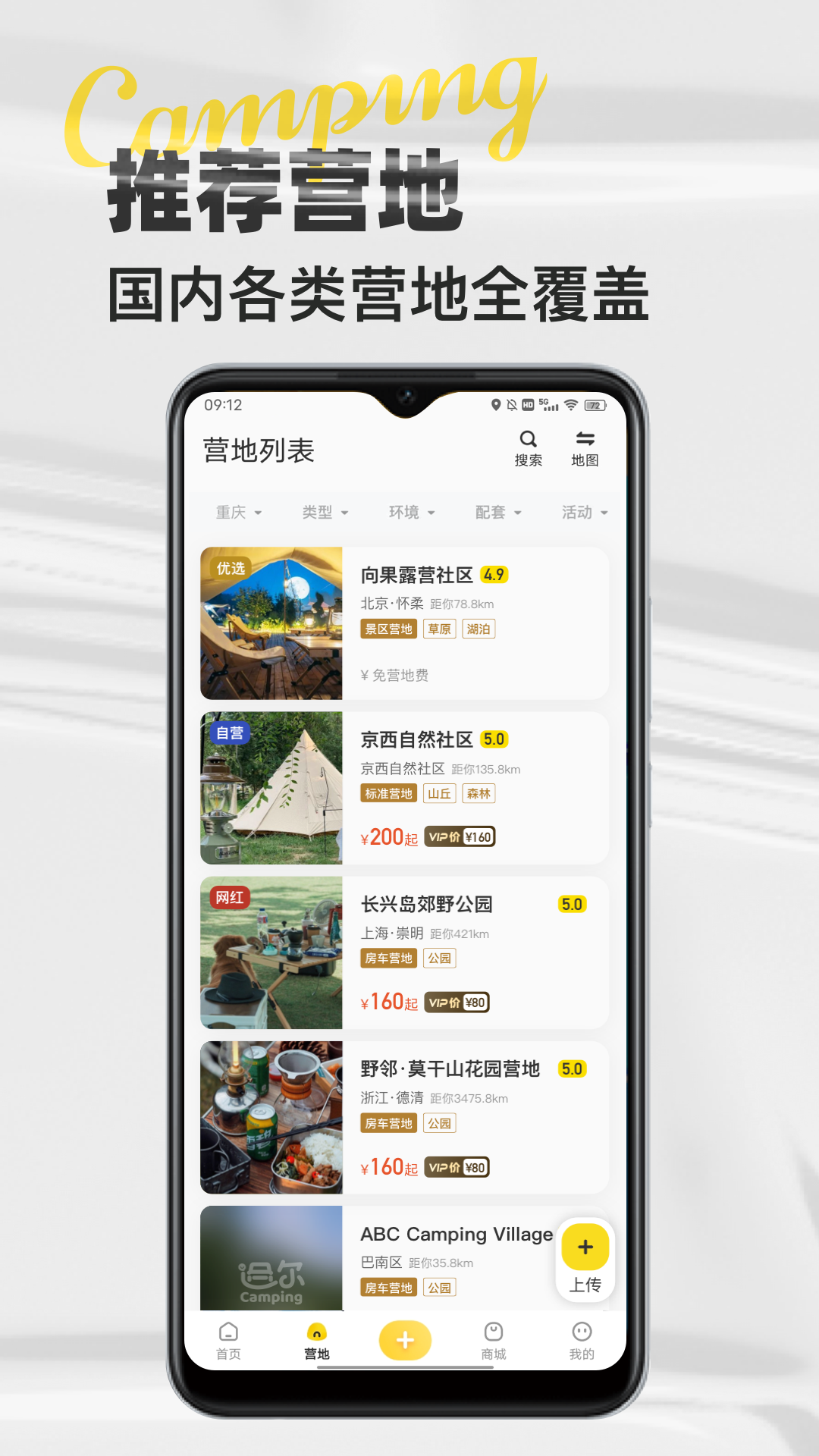 51地图