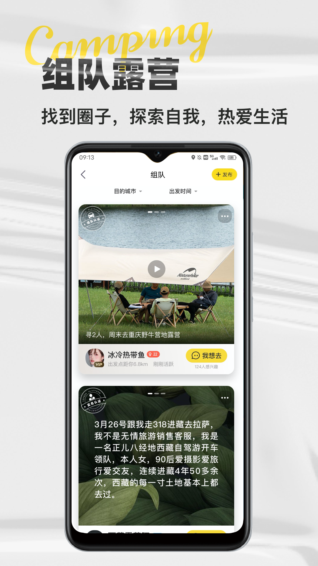 51地图