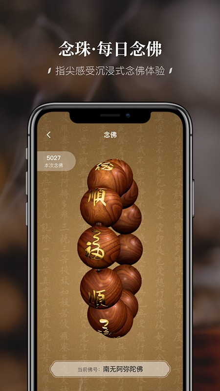 深圳弘法寺门票预订app