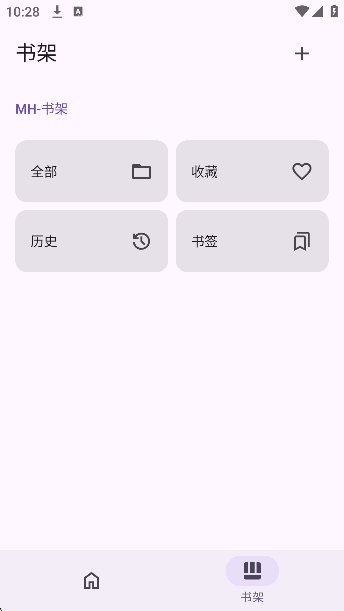 mhark漫画阅读器app