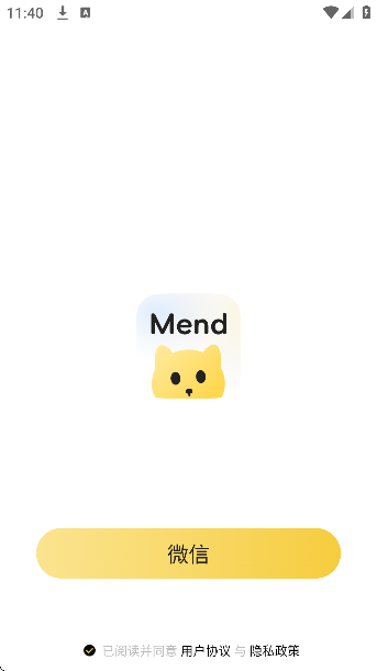 mend塔罗牌