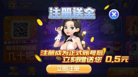 天地棋牌官方网站