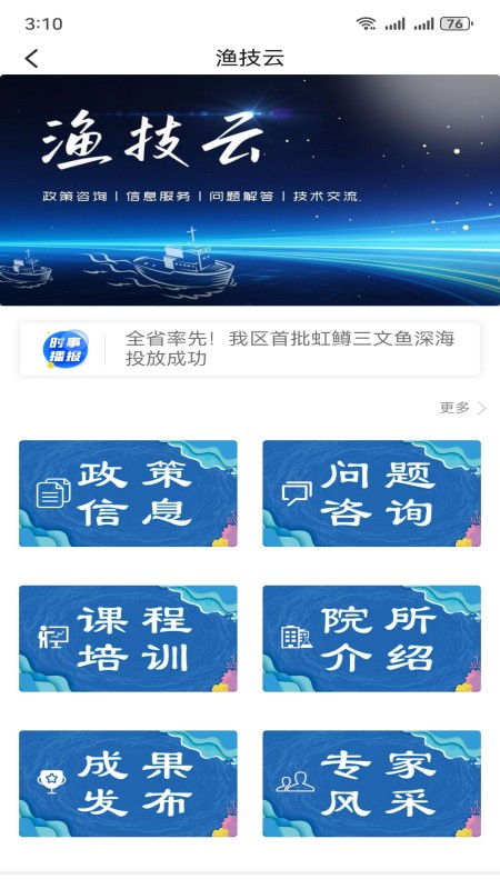 赣榆生活