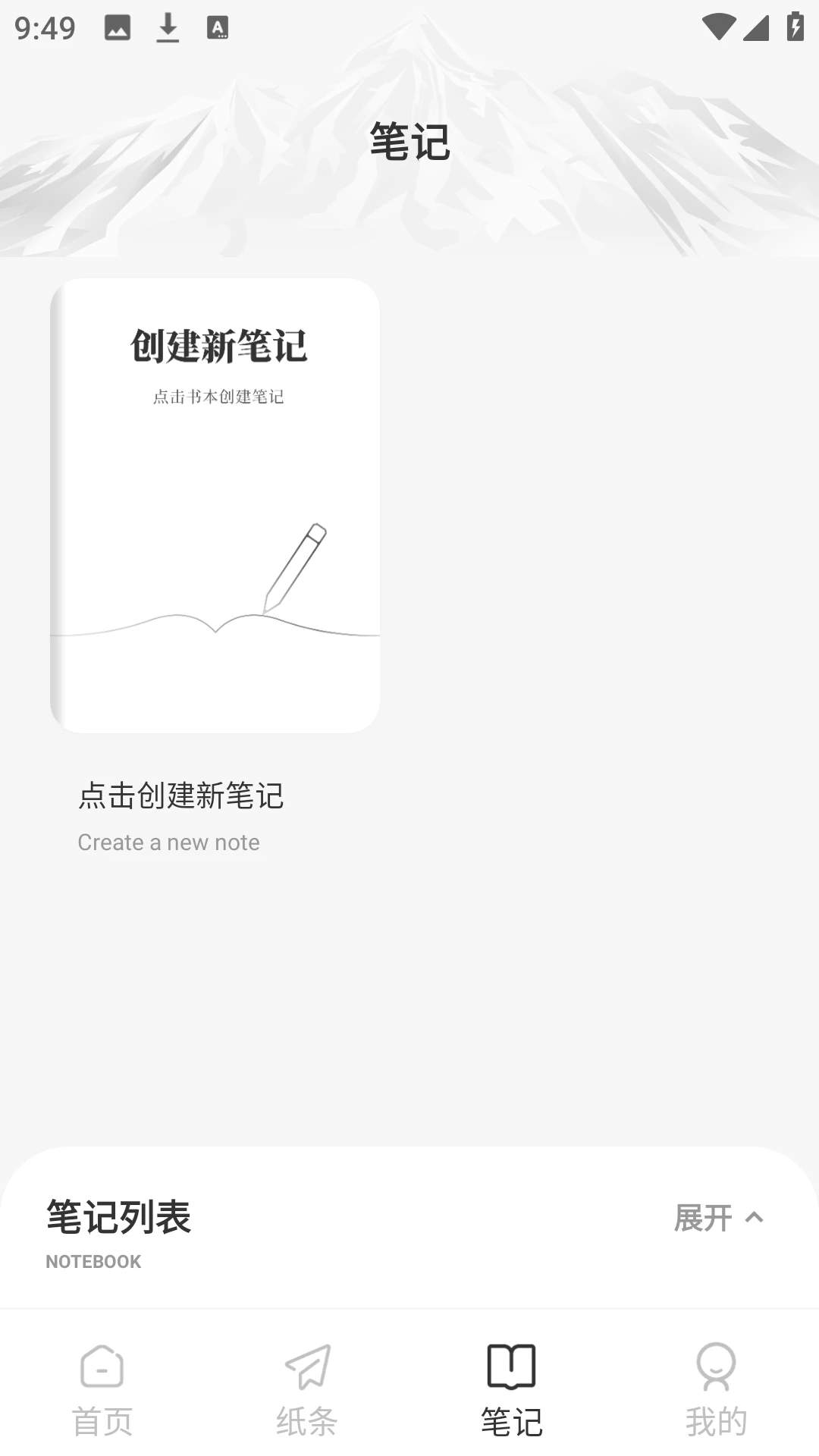 语文天天读