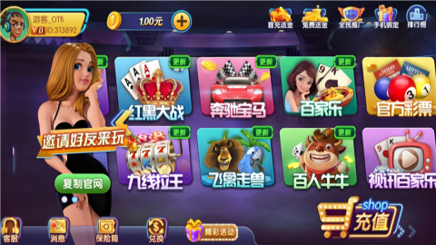 一元棋牌最新版本手游