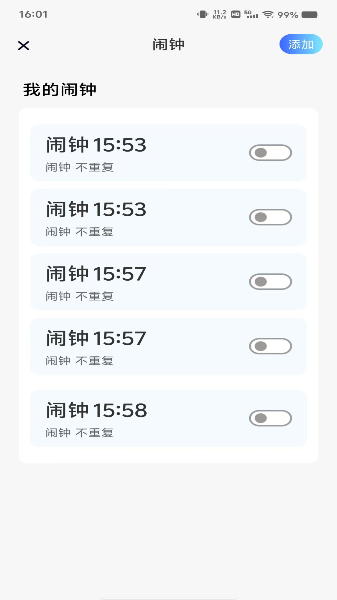 每天闹钟时钟