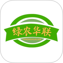 绿农华联