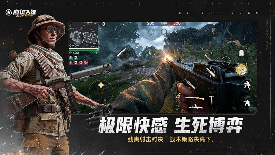 二战英雄内置菜单