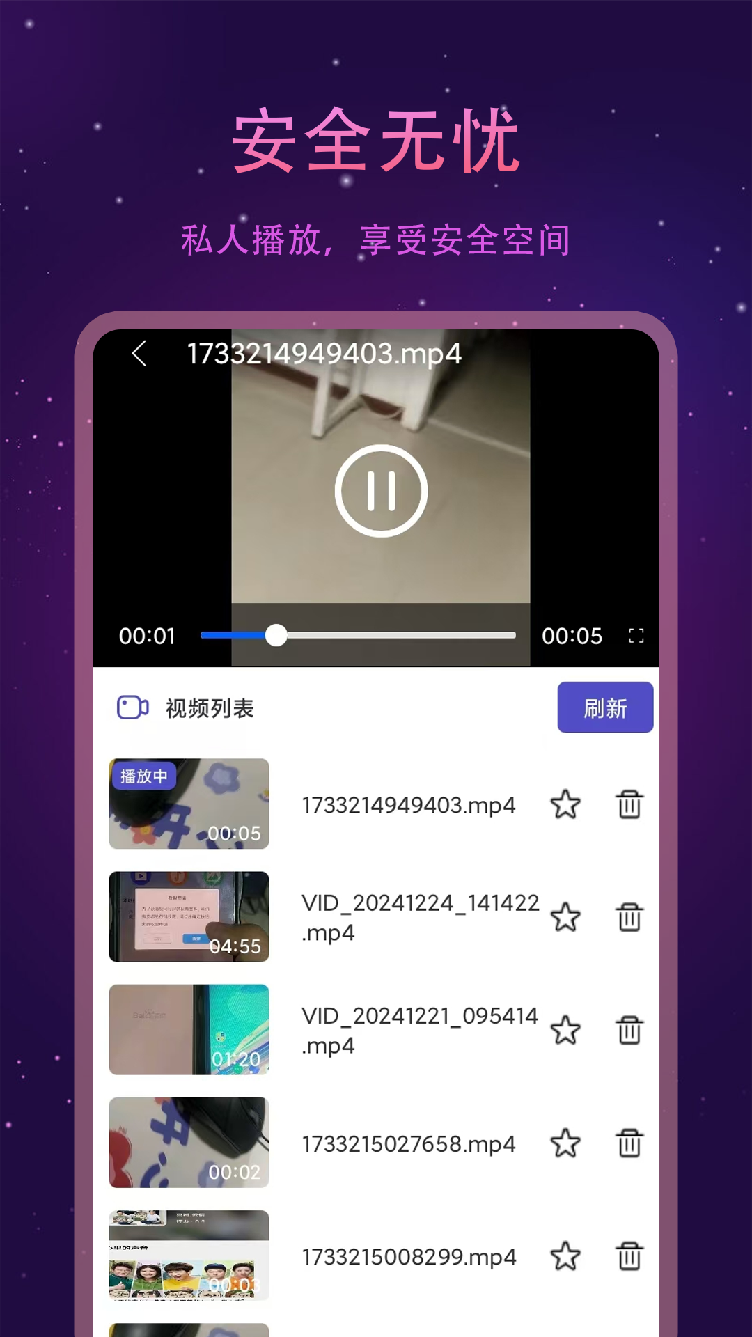 1K播放器