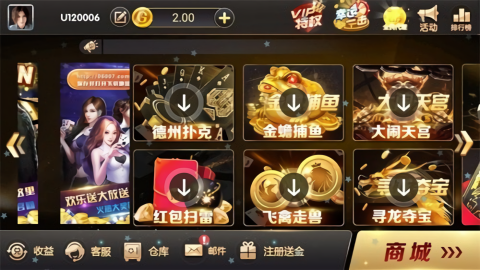 天神娱乐官方免费版