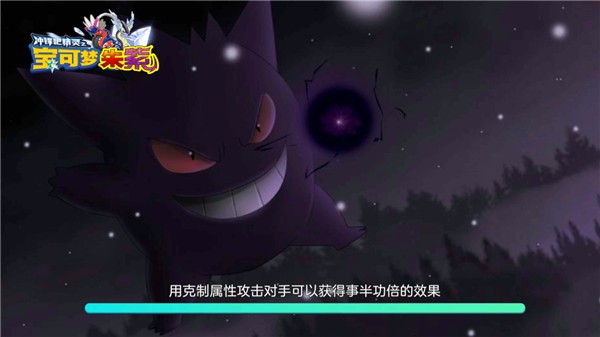 宝可梦朱紫完美存档版