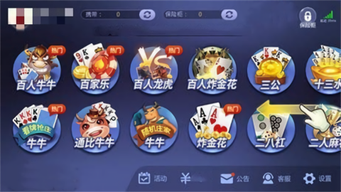 摇钱树棋牌正版