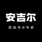 安吉尔服务助手app