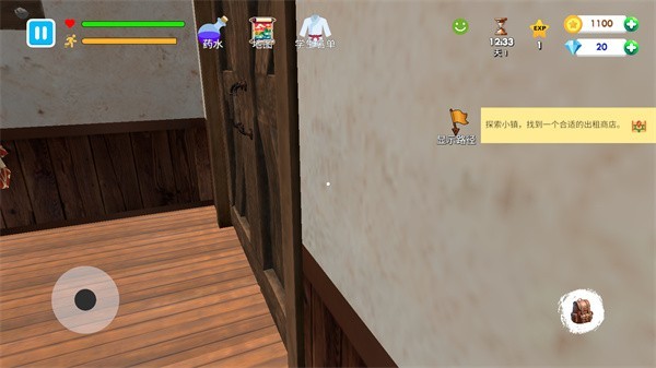 格斗学校模拟器中文版