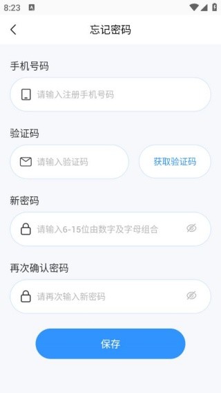 云小医问诊