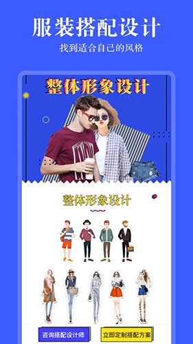发型相机
