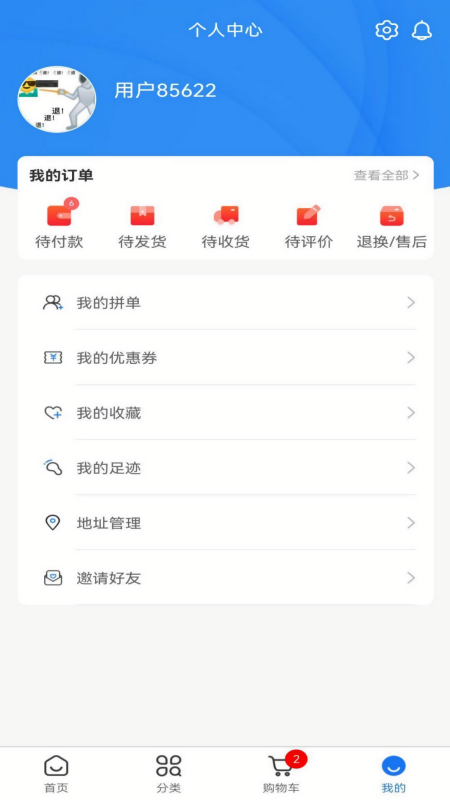 后厨宝