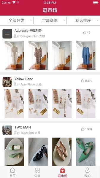 韩国东大门订货通app