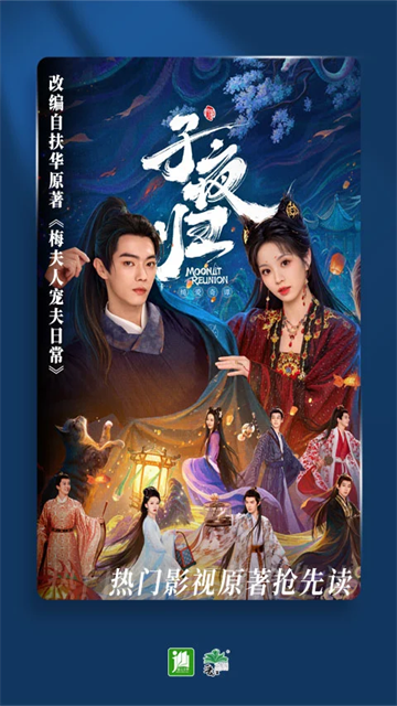 晋江小说阅读最新版