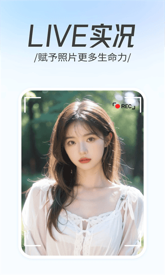 美映拍照相机