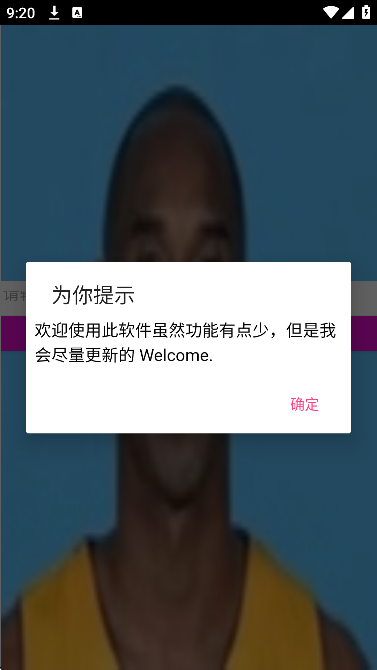 老大工具箱开户软件