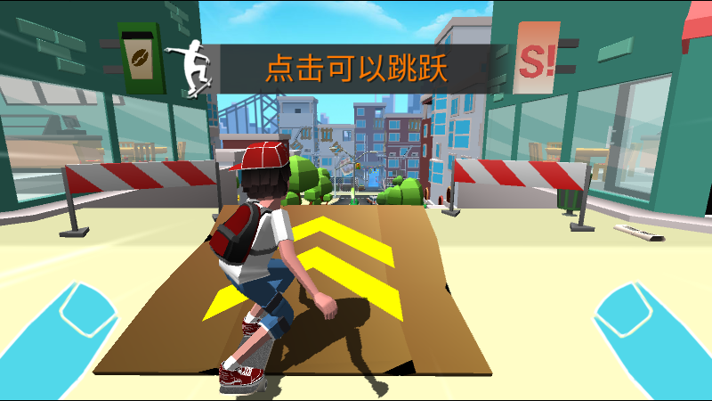 滑板爱好者
