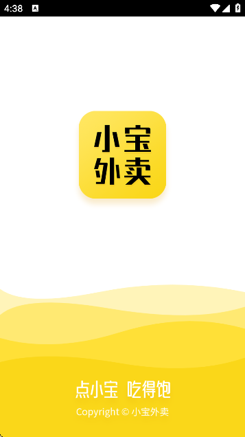 小宝外卖