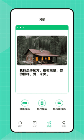 维普论文检测系统(大学生版)