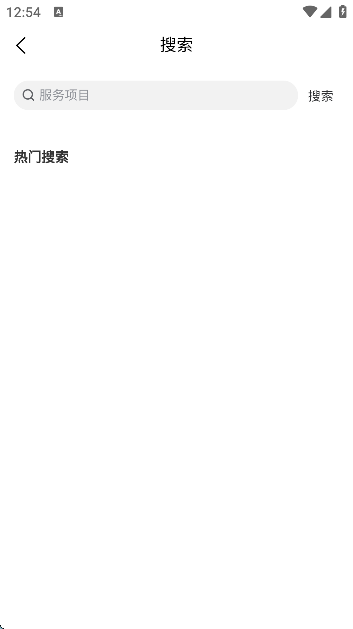 芙蓉到家家政软件
