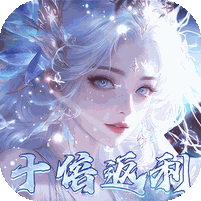 封灵诀0.05折版