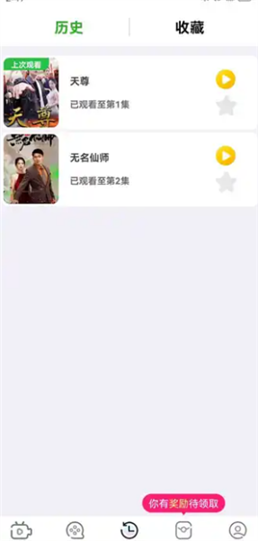 财神小剧红包版