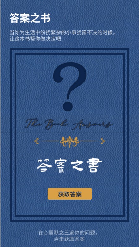 文案发圈助手顶尖文章app