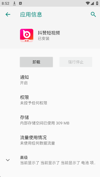 抖赞短视频赚钱app