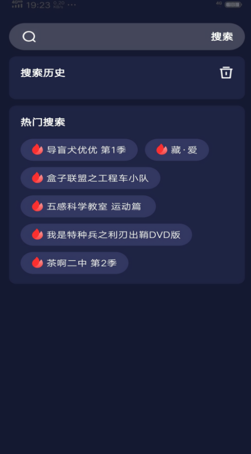 每日影视解说免费版