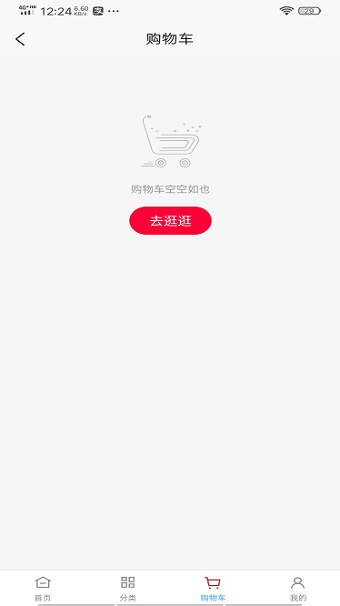 如意门店助手