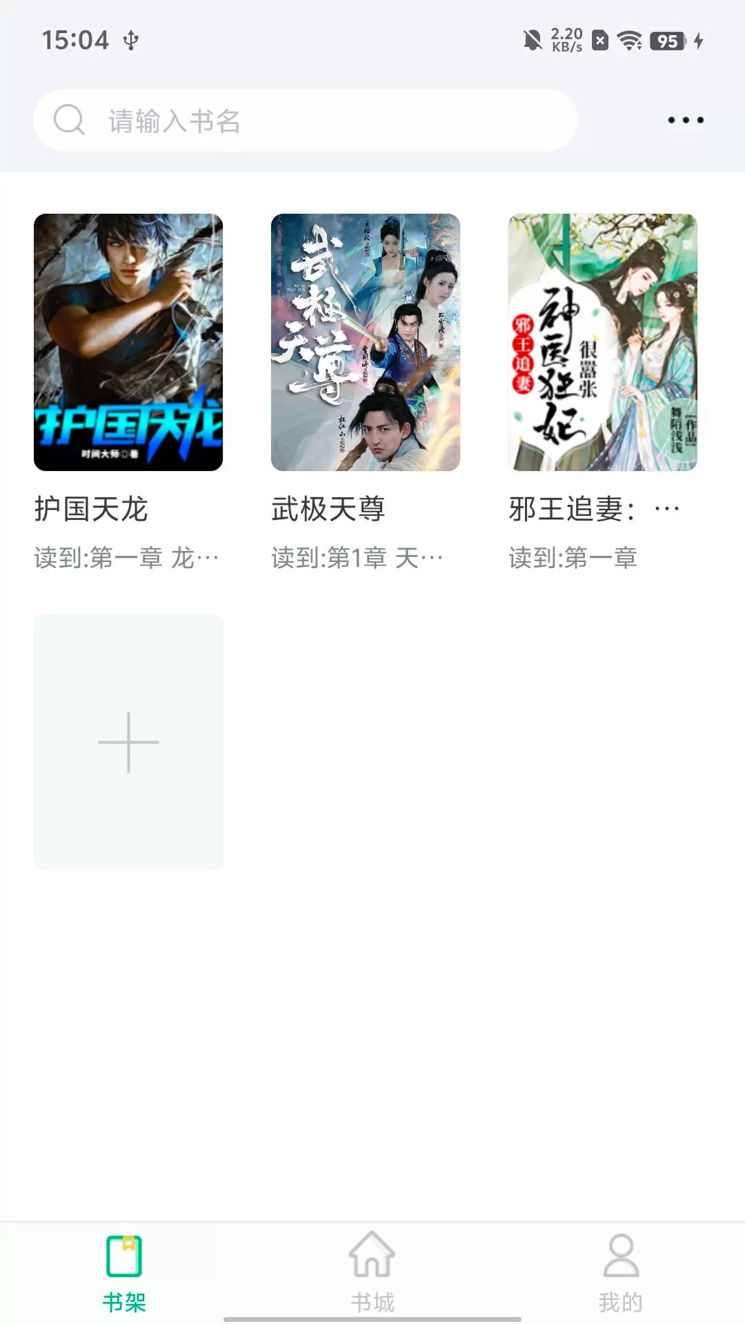 魔方阅读