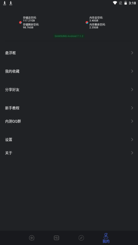 小新变音助手
