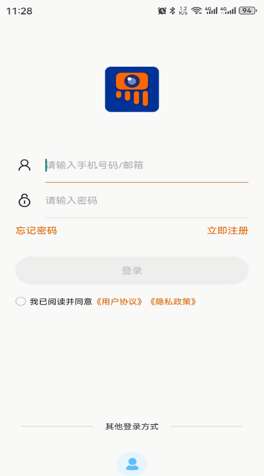 易视看监控软件