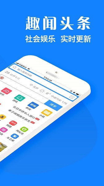 浏览器Plus1.6.0版