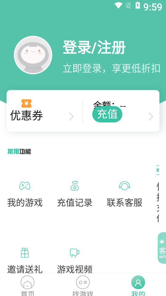 先乐手游折扣平台